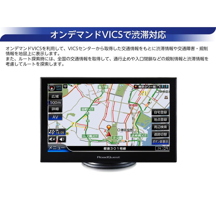 カーナビ ポータブルナビ 7インチ 16gb フルセグ 地デジ 年版 ゼンリン地図 詳細市街地図 Vics 渋滞対応 みちびき対応 バックカメラ対応 Rq 19pvf Rq 19pvf 1901 ナビクエストショップyahoo 店 通販 Yahoo ショッピング