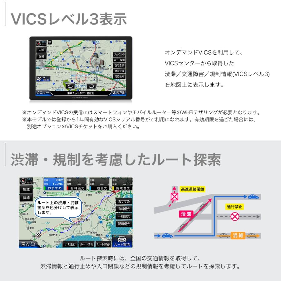 カーナビ ポータブルナビ フルセグ 地デジ 8インチ カーナビゲーション 最新ゼンリン地図 VICS 渋滞対応 みちびき バックカメラ対応 DC12V  DC24V RQ-A820PVF