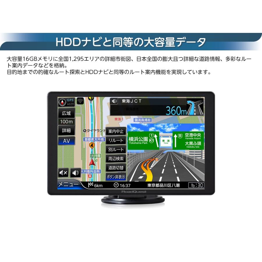 カーナビ ポータブルナビ 8インチ 16gb フルセグ 地デジ 年版 ゼンリン地図 詳細市街地図 Vics 渋滞対応 みちびき対応 バックカメラ対応 Rq A0pvf Rq A0pvf ナビクエストショップyahoo 店 通販 Yahoo ショッピング