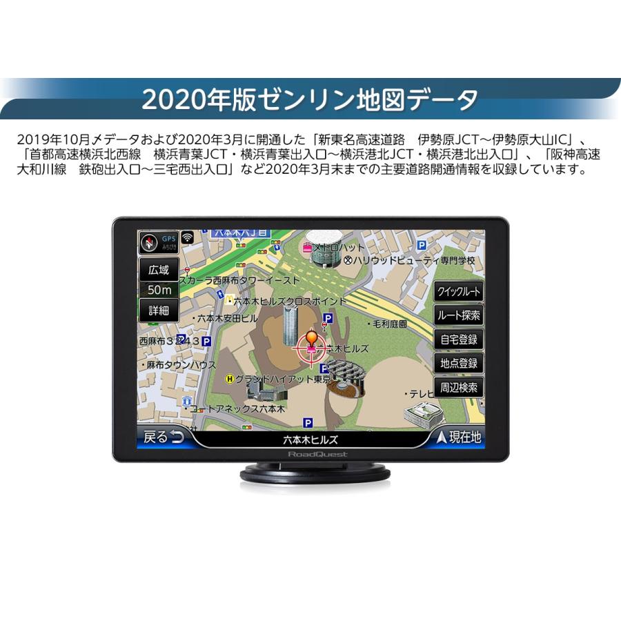 カーナビ ポータブルナビ 8インチ 16gb フルセグ 地デジ 年版 ゼンリン地図 詳細市街地図 Vics 渋滞対応 みちびき対応 バックカメラ対応 Rq A0pvf Rq A0pvf ナビクエストショップyahoo 店 通販 Yahoo ショッピング