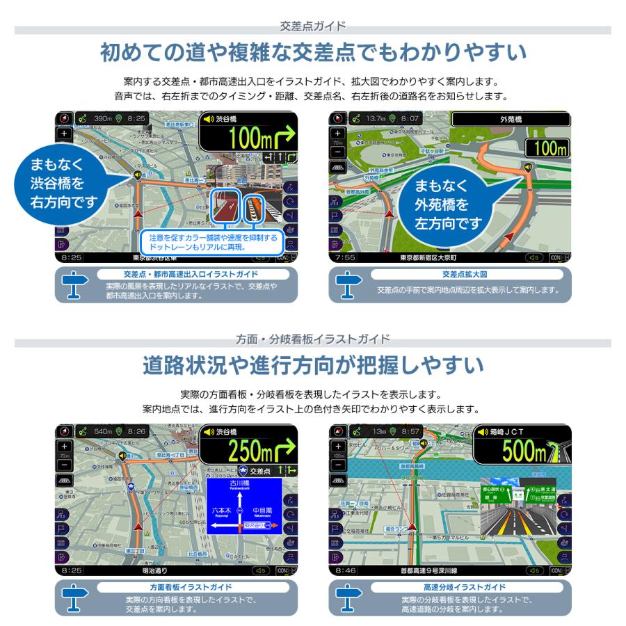 RoadQuest カーナビ フルセグ ポータブルナビ アンドロイドナビ