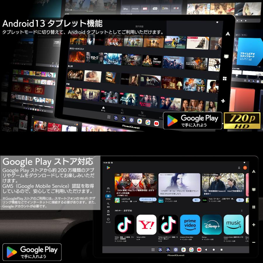 RoadQuest カーナビ フルセグ ポータブルナビ アンドロイドナビ