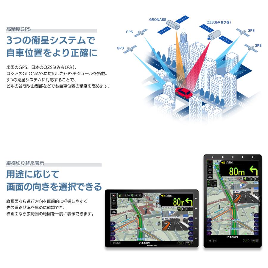RoadQuest カーナビ フルセグ ポータブルナビ アンドロイドナビ