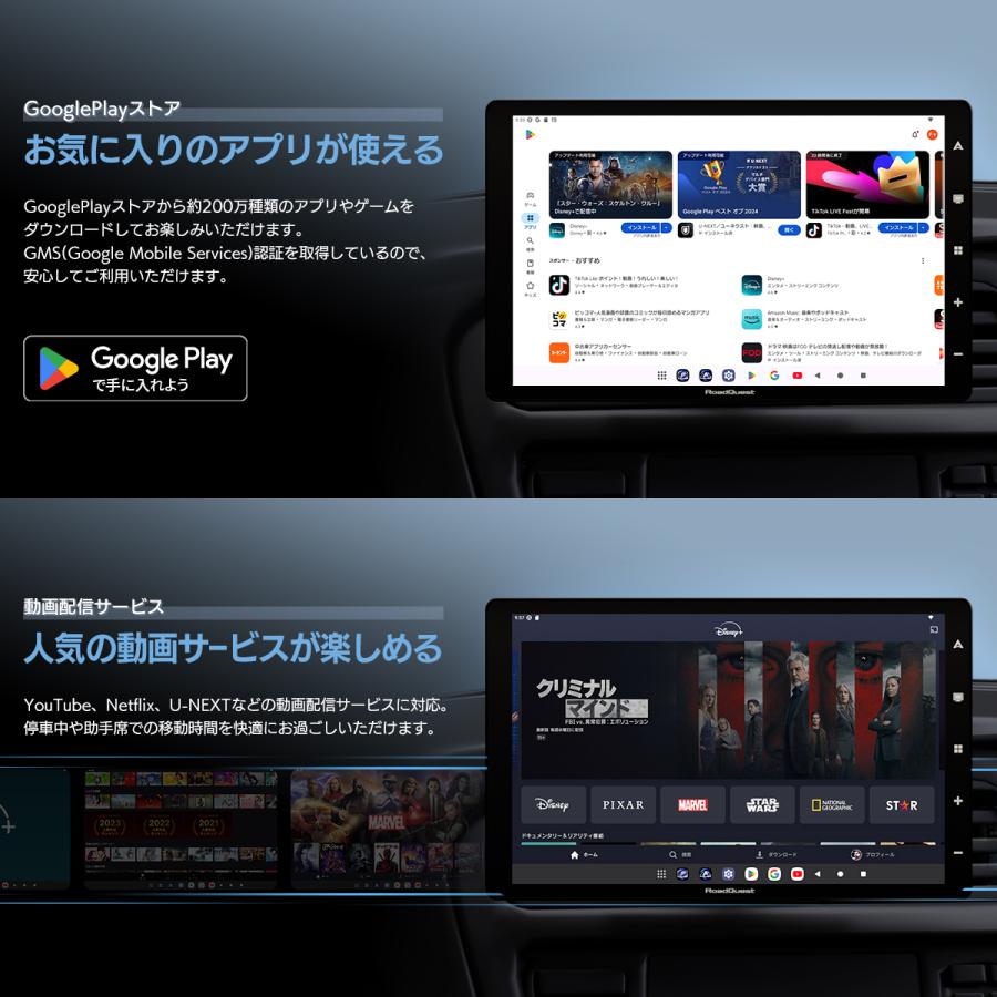 RoadQuest カーナビ フルセグ ポータブルナビ アンドロイドナビ