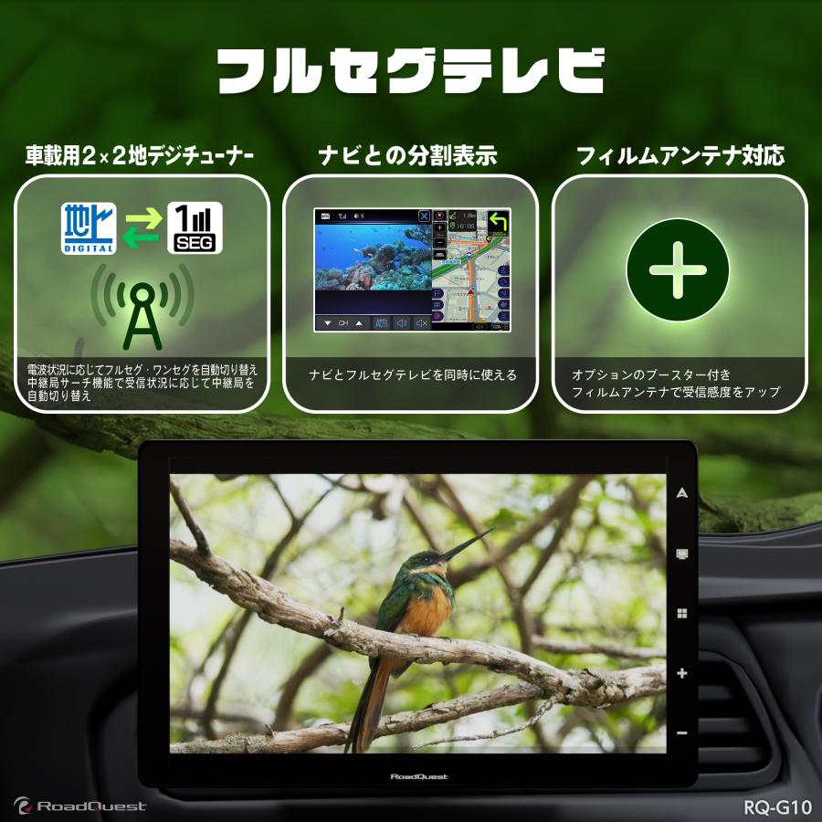 ロードクエスト10.1インチポータブルナビ　フルセグTV 楽天市場】カーナビ フルセグ ポータブルナビ アンドロイドナビ