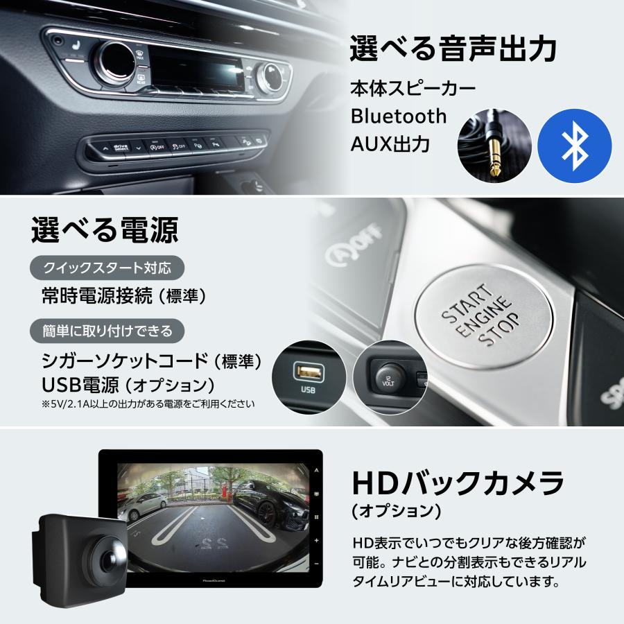 RoadQuest カーナビ フルセグ ポータブルナビ アンドロイドナビ