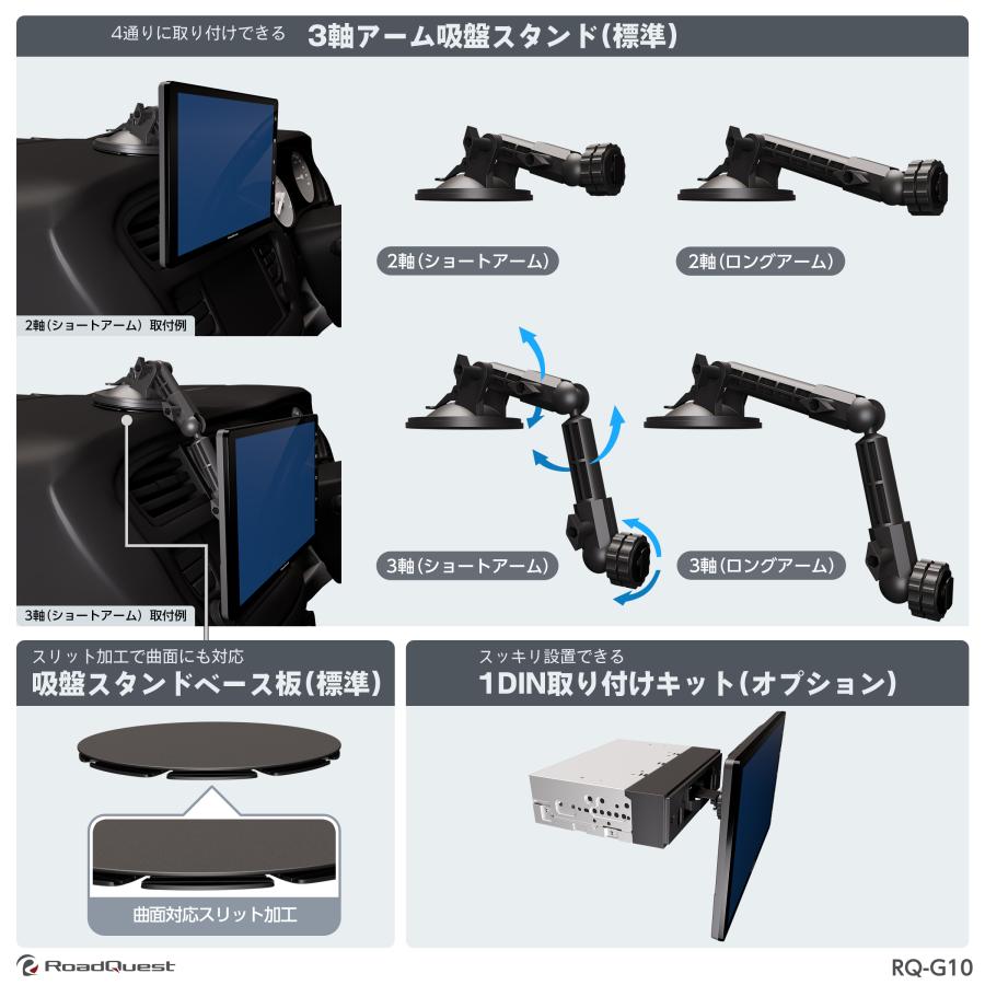 RoadQuest カーナビ フルセグ ポータブルナビ アンドロイドナビ