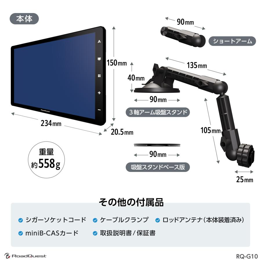 ロードクエスト10.1インチポータブルナビ　フルセグTV 楽天市場】カーナビ フルセグ ポータブルナビ アンドロイドナビ