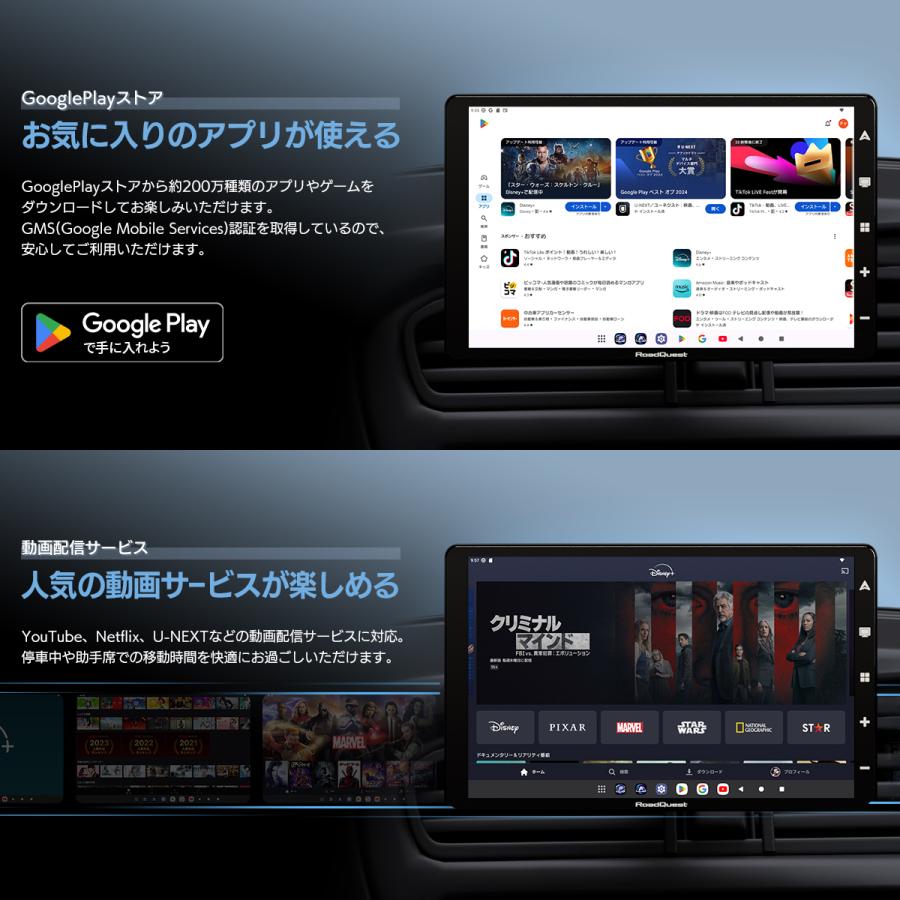 RoadQuest カーナビ フルセグ ポータブルナビ アンドロイドナビ