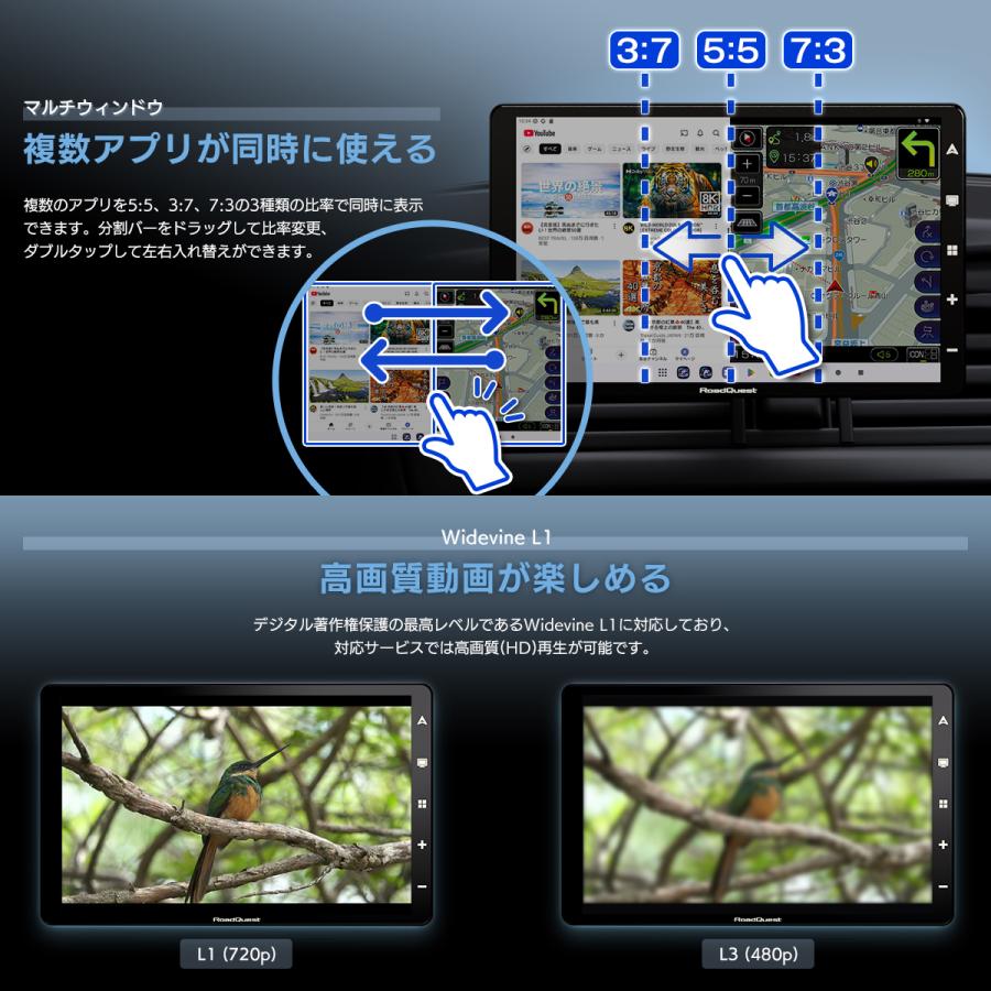 RoadQuest ロードクエスト　ポータブルナビ　カーナビ　地デジ　8インチ RQ-E818PVF-16GB - 特長 - ポータブルカーナビ RoadQuest[ロード