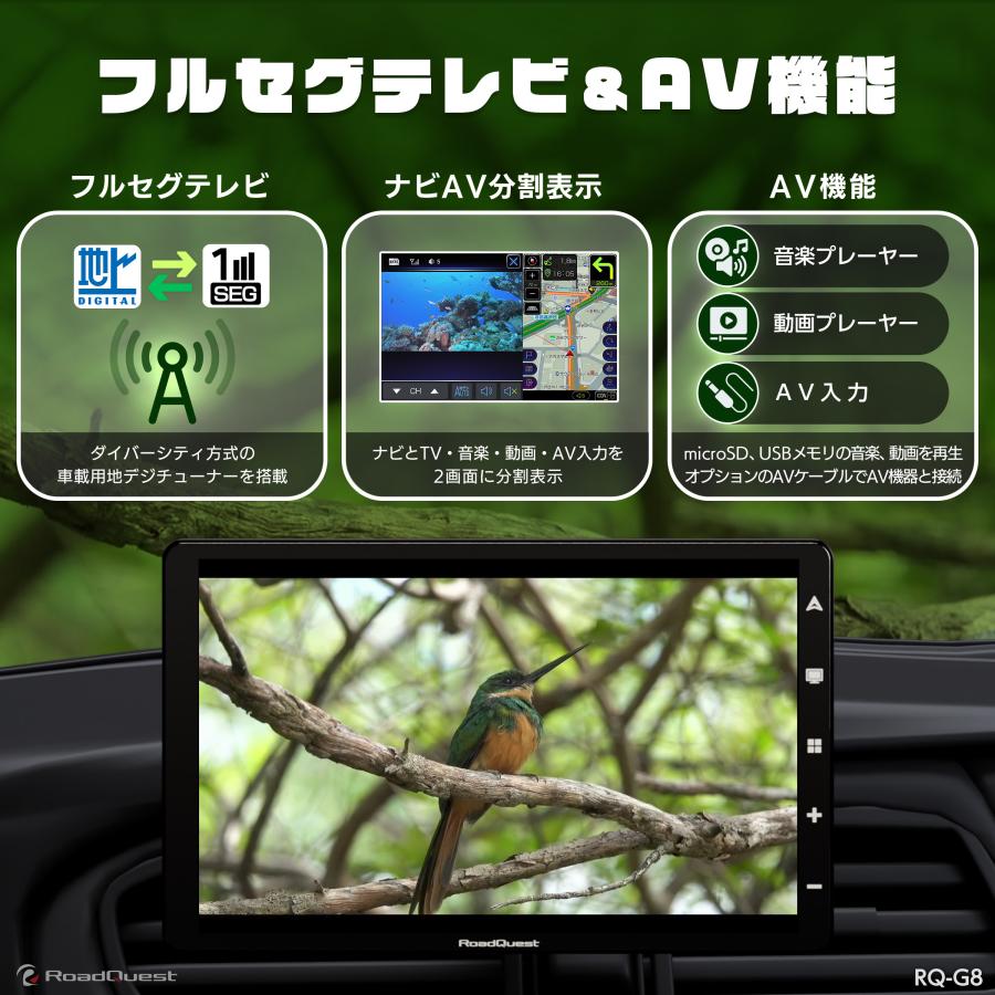 RoadQuest カーナビ フルセグ ポータブルナビ アンドロイドナビ