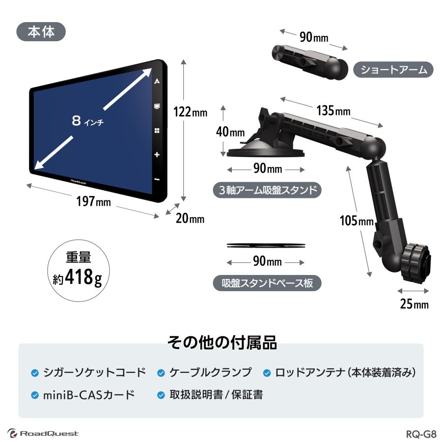 RoadQuest 8インチ カーナビ フルセグ ポータブルナビ Android Amazon.co.jp: RoadQuest 8インチ カーナビ フルセグ ポータブル