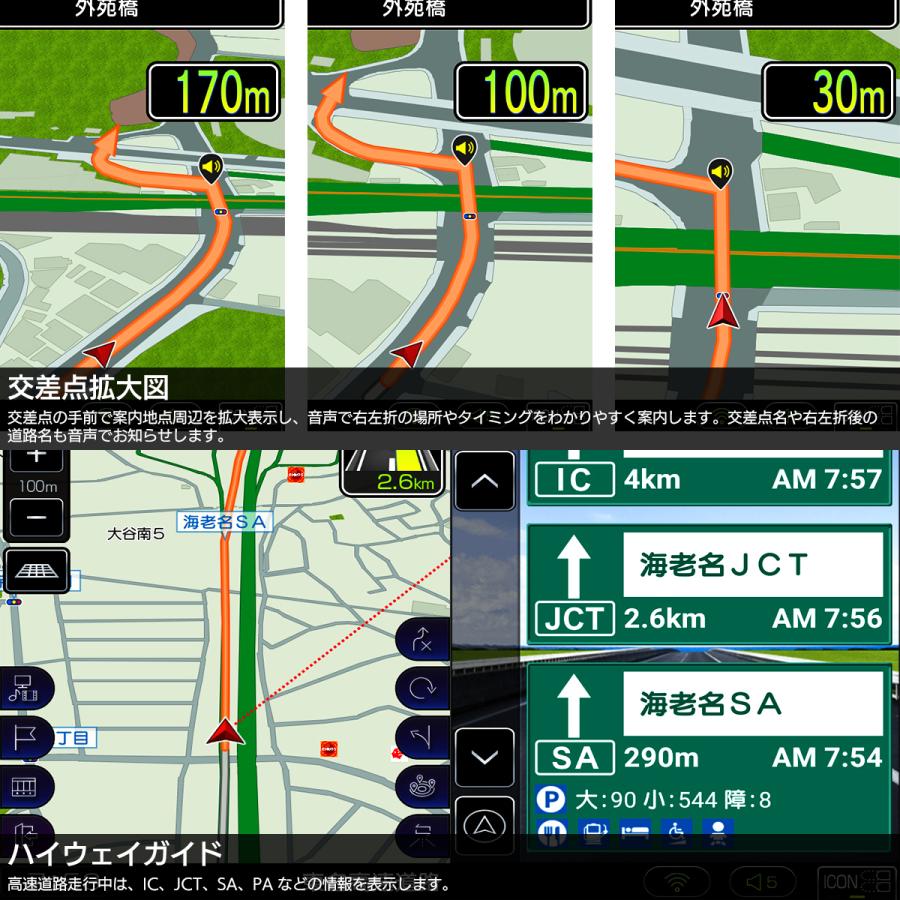 RoadQuest 8インチ カーナビ フルセグ ポータブルナビ Android Amazon.co.jp: カーナビ ポータブルナビ フルセグ 地デジ 8