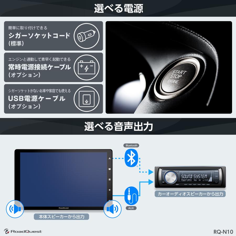 RoadQuest カーナビ フルセグ ポータブルナビ 10.1インチ 2025