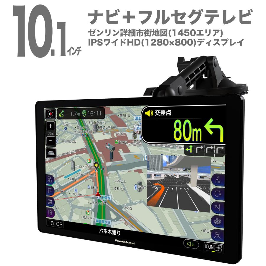 フルセグ 7インチ ナビ 2024年ゼンリン地図[PN0707A]