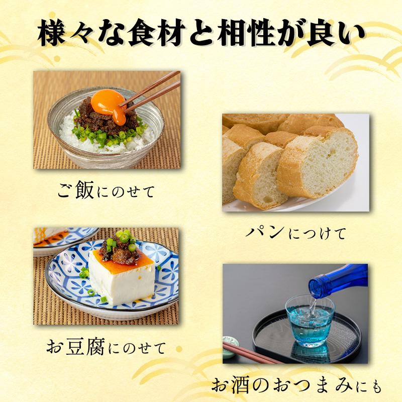 陣中 牛タン仙台ラー油 詰合せ6個セット (各100g×各3) JBN-21BP ご飯のお供 調味料 お取り寄せ ギフト お祝い 内祝い 母の日 父の日 ラー油 辛口 送料無料｜navisai｜06