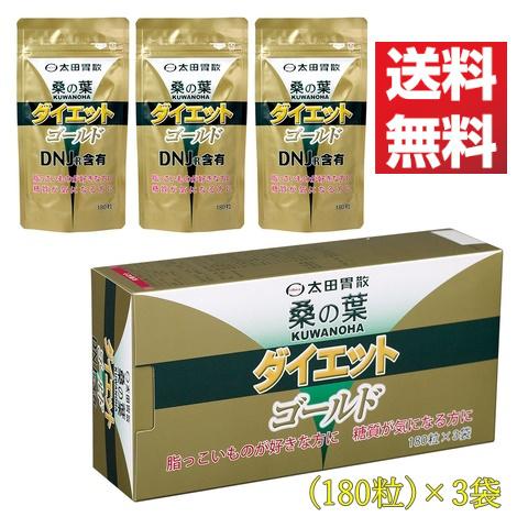 太田胃散 桑の葉ダイエットゴールド 540粒 90日分（180粒×3袋 詰め替え  