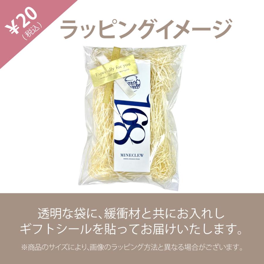 ミネラルマッサージクリーム MINECLEW168 ミネクル168 [110g ミネラルマッサージクリーム MINECLEW168 ミネクル168 [110g