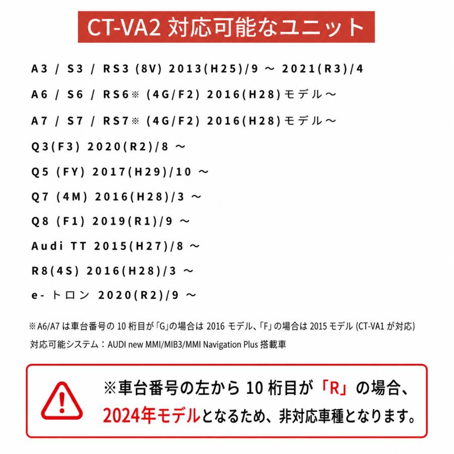 Audi（アウディ） テレビキャンセラー MMI / MMIタッチ 3G Plus対応