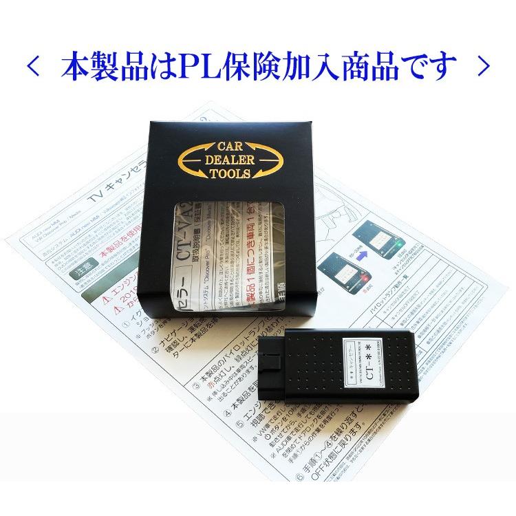 Audi（アウディ） テレビキャンセラー Audi A3/S3/RS3 (8V) 2013年