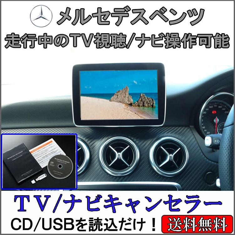 Mercedes-Benz（メルセデス・ベンツ） ベンツ Gクラス(G463/W463