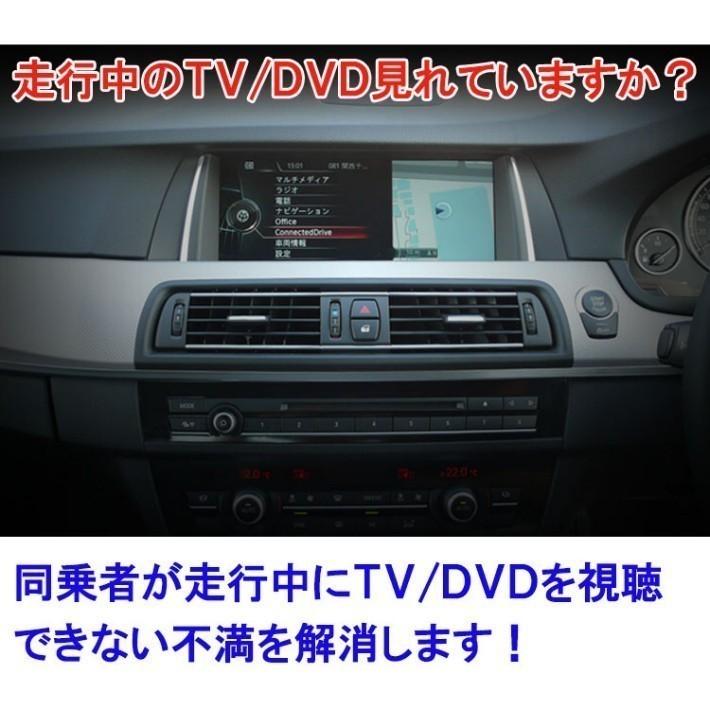 予約販売品 作業不要 挿込だけ Bmw Z4 E Tvキャンセラー テレビキャンセラー ナビキャンセラー Ct Bm3 日本最大級 Www Shandilyaz Com