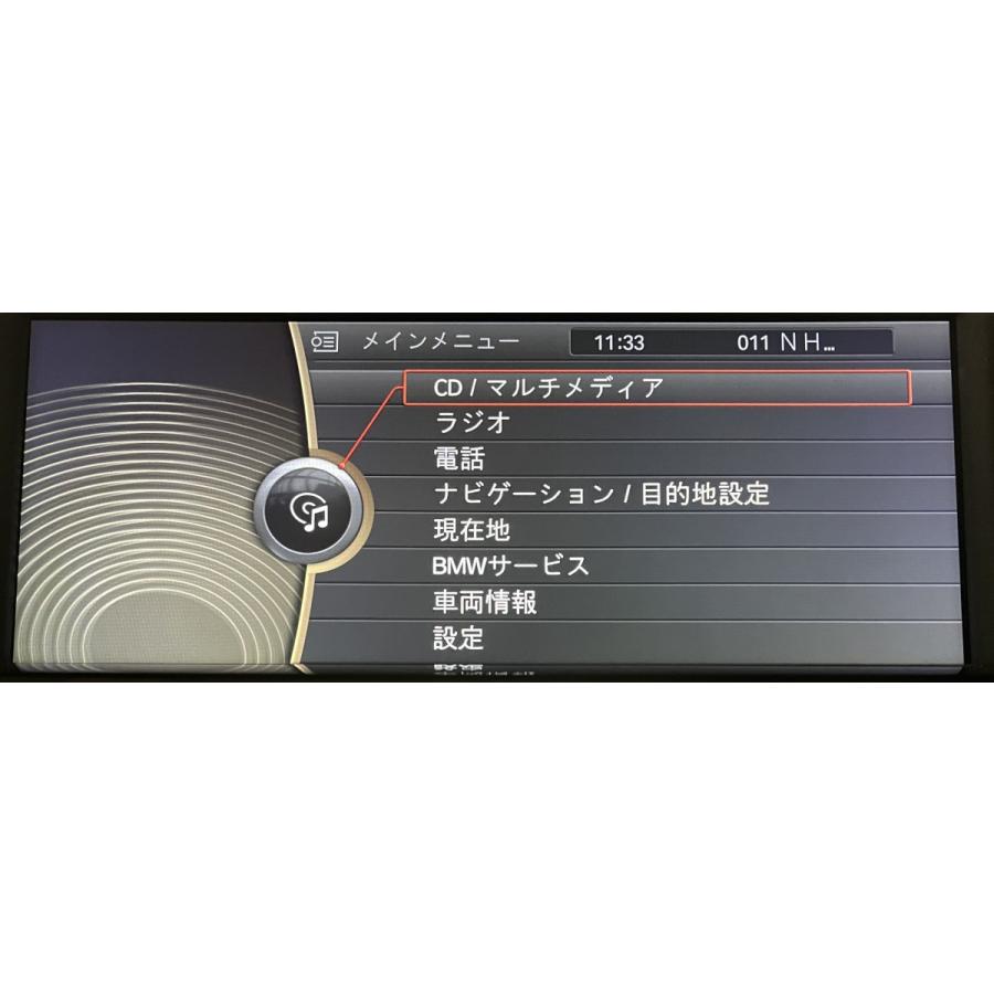 BMW BMW Z4 CIC対応 テレビキャンセラー ナビキャンセラー [CT-BM3