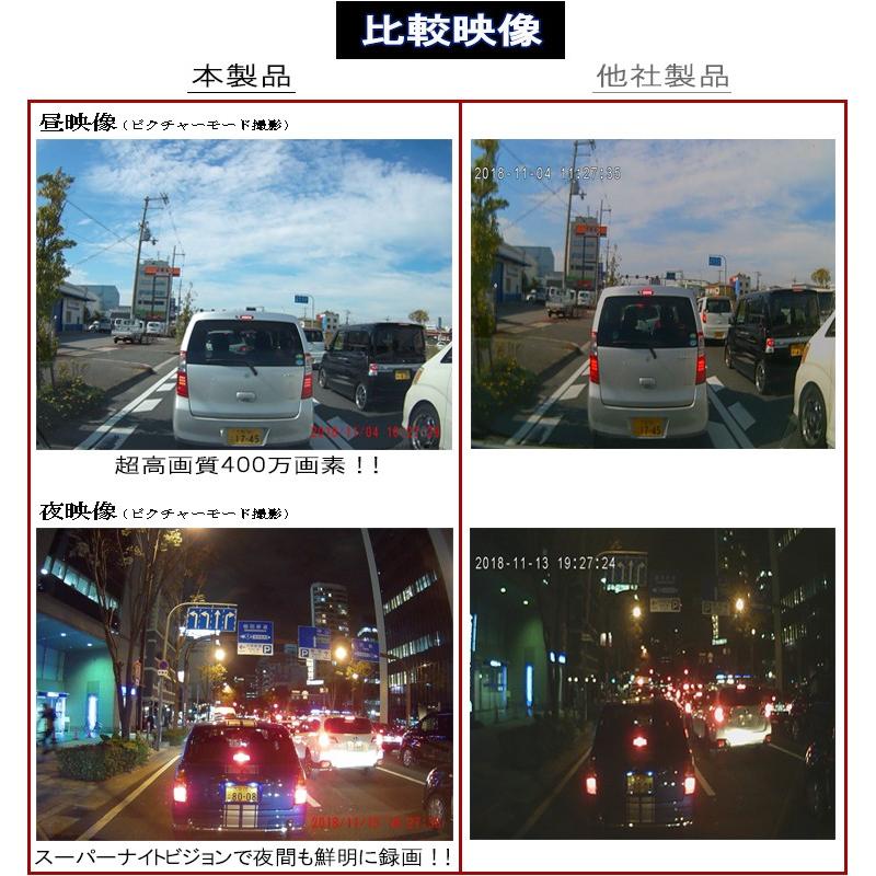 ドライブレコーダー 400万画素高画質 Gps付で安心 届いてすぐに使える今だけバックカメラ 16gb Sd プレゼント 150 広角 Wifi アプリ Gps あおり運転 Bs4k 有 ビースペックス 通販 Yahoo ショッピング