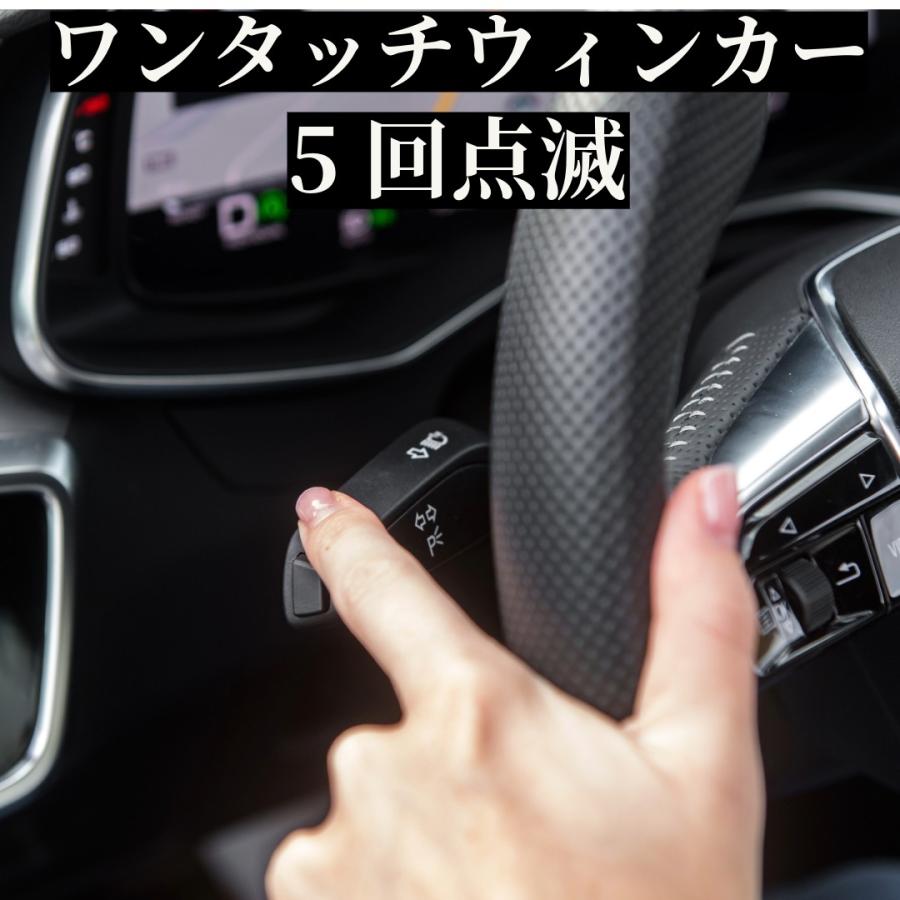 Mercedes-Benz（メルセデス・ベンツ） ベンツ ワンタッチシグナル