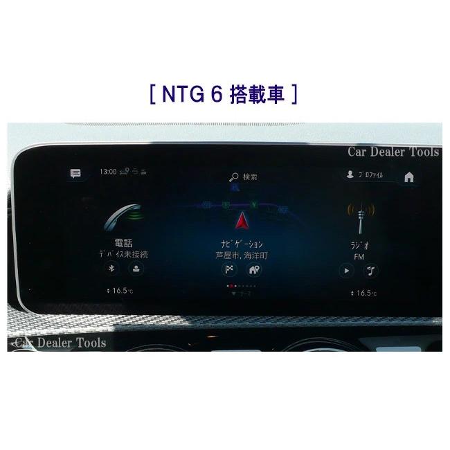 Mercedes-Benz（メルセデス・ベンツ） ベンツ テレビキャンセラー AMG