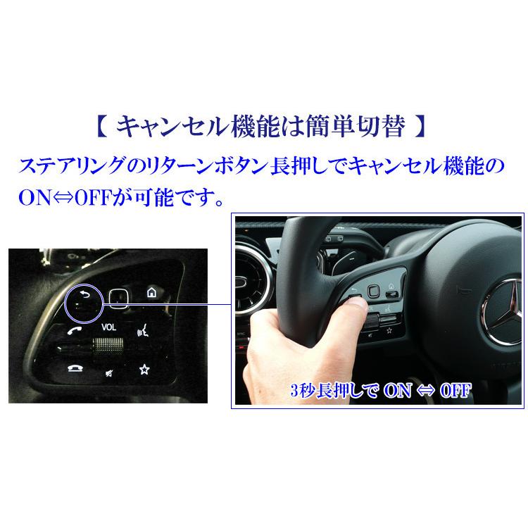 ベンツ AMG GT 4ドアクーペ (X290) TVキャンセラー / ナビキャンセラー MBUX NTG6 簡単カプラー接続！配線加工無し！工具付き！｜naviunlock｜05