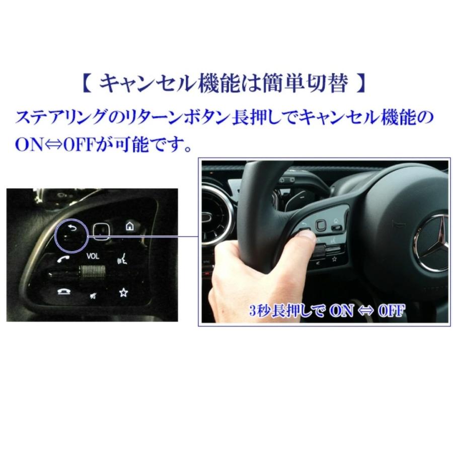 Mercedes-Benz（メルセデス・ベンツ） 【出張取付】ベンツ テレビ