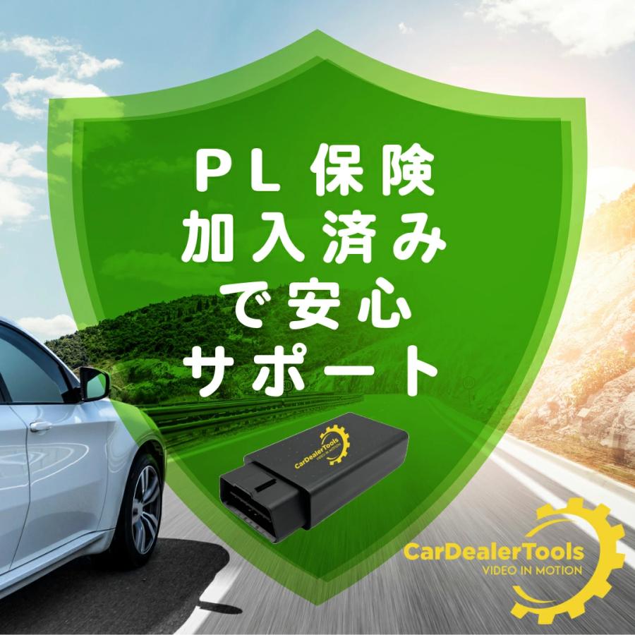 Mercedes-Benz（メルセデス・ベンツ） 【出張取付】ベンツ テレビ