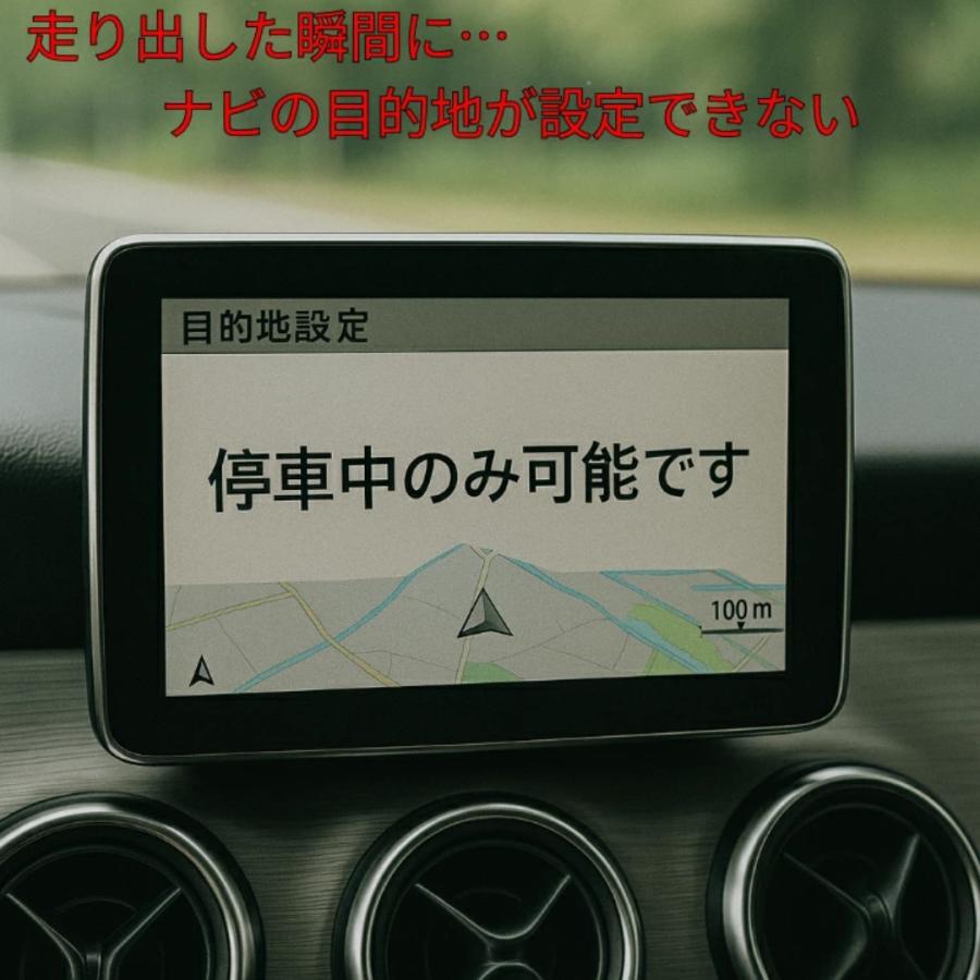 Mercedes-Benz（メルセデス・ベンツ） 【出張取付】ベンツ テレビ