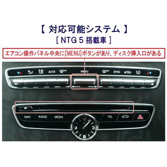 Mercedes-Benz（メルセデス・ベンツ） ベンツ テレビキャンセラー AMG