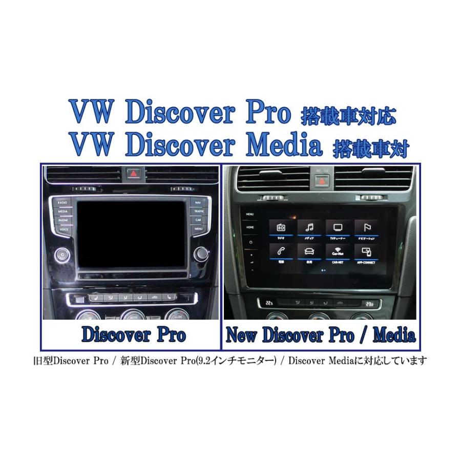 フォルクスワーゲン　テレビキャンセラー フォルクスワーゲン VW ゴルフ7 型式：AU TVキャンセラー＆デイ