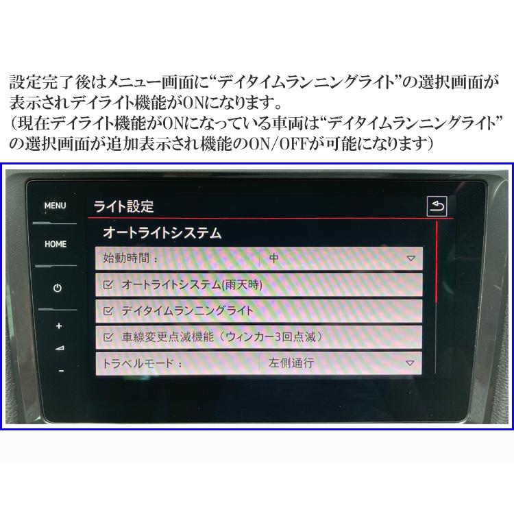 VW ティークロス テレビキャンセラー ＆ デイライトON 作業不要！簡単1分！[ T-cross TVキャンセラー / ナビキャンセラー / デイライト有効化 ] [CT-VA2+3]｜naviunlock｜08