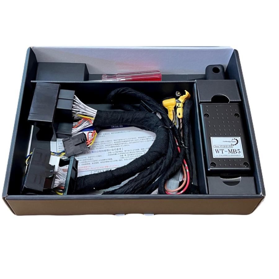 Mercedes-Benz（メルセデス・ベンツ） ベンツ テレビキャンセラー NTG5