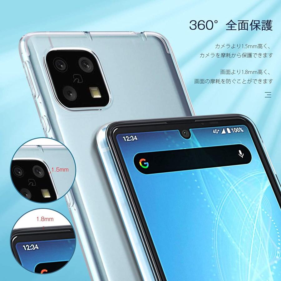 Aquos 留守 電