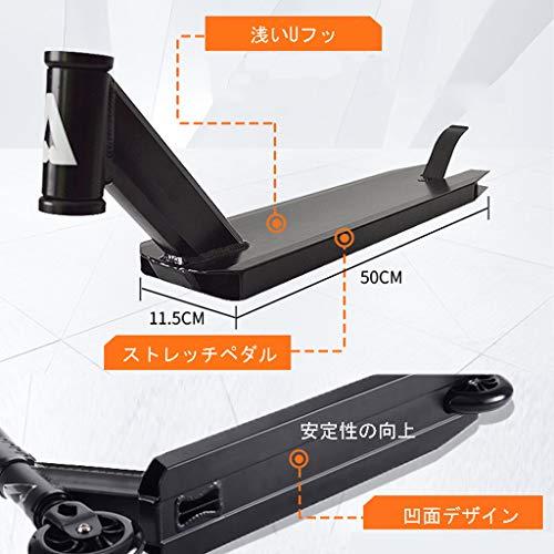 「送料無料・年末感謝」 Scooter Tricks Pro Stunt Scooter to Immediate Trick Scooter Sport Street Freestyle Scooter-Intermediate Beginner Tricks Scooters for Adults， Teen 【UO1405138283】(50368円)