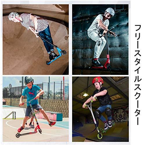 「送料無料・年末感謝」 Scooter Tricks Pro Stunt Scooter to Immediate Trick Scooter Sport Street Freestyle Scooter-Intermediate Beginner Tricks Scooters for Adults， Teen 【UO1405138283】(50368円)