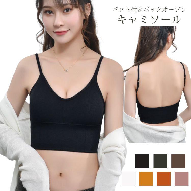 土日も当日発送 キャミソール カップ付き スポーツブラ インナー 3d 背中開き ブラトップ 見えてもいい カットソー 見せブラ ブラパッド 盛れる バストアップ Navy Navy 通販 Yahoo ショッピング