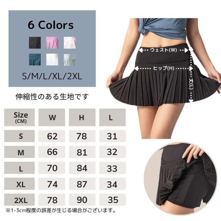 ゴルフスカート レディース インナー付き ミニスカート テニス ゴルフ