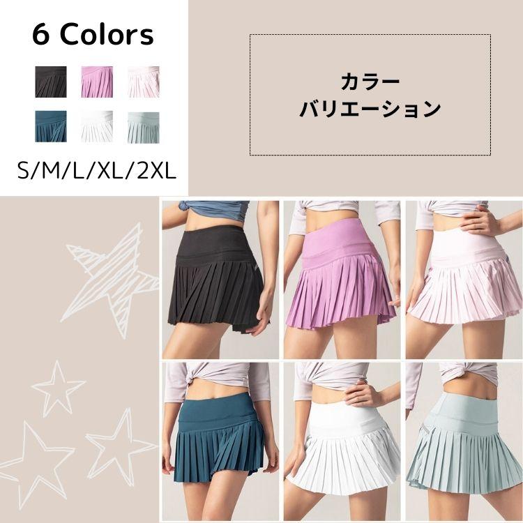 ゴルフスカート レディース インナー付き ミニスカート テニス ゴルフ
