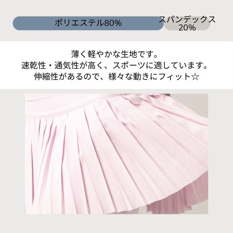未使用 UTAA♡ゴルフウェア ゴージャズスカート インナー付 ピンクS ゴルフスカート レディース インナー付き ミニスカート テニス ゴルフ