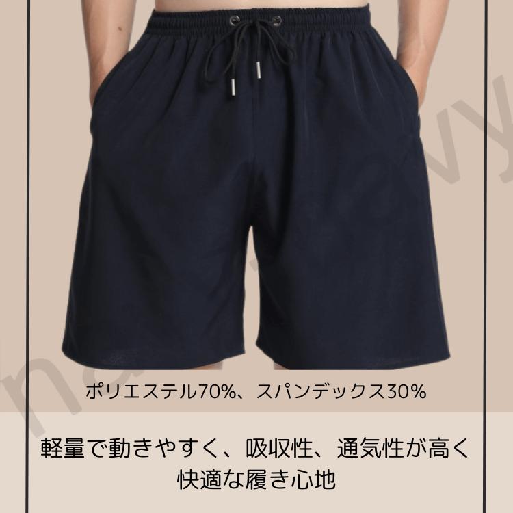 ショートパンツ ハーフパンツ メンズ 黒 無地 ジム用 トレーニングウェア ルーズパンツ トレパン ジョギング｜navy-navy｜07