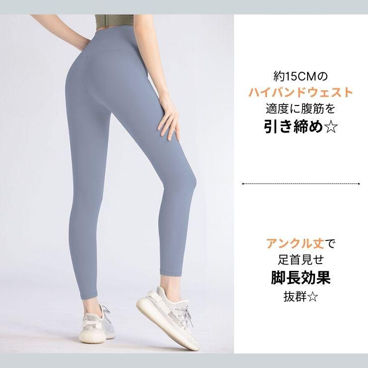 スパッツ スポーツ レギンス 正面マチ無し ヨガパンツ フィットネス