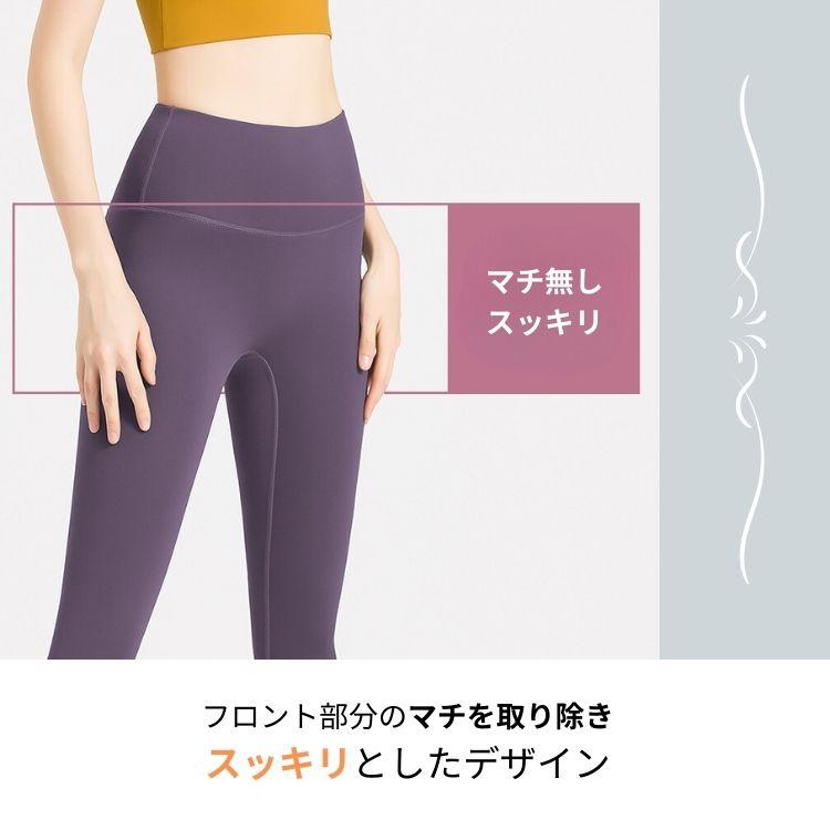 スパッツ スポーツ レギンス 正面マチ無し ヨガパンツ フィットネス
