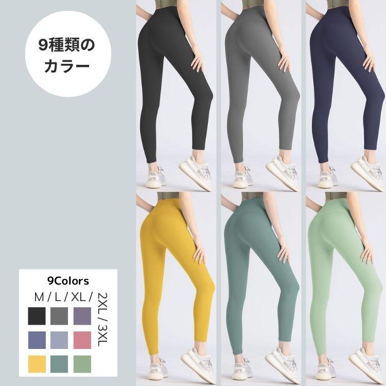 スパッツ スポーツ レギンス 正面マチ無し ヨガパンツ フィットネス