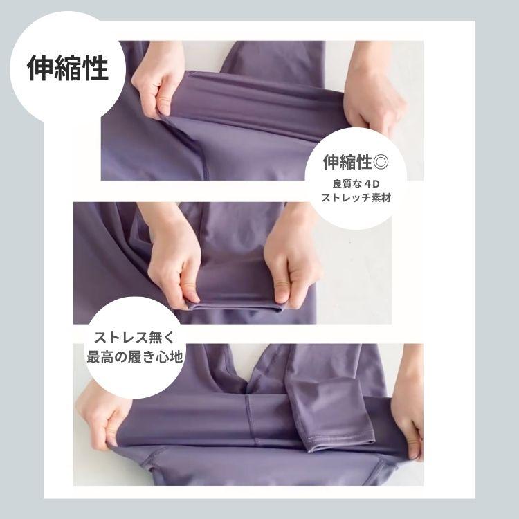 スパッツ スポーツ レギンス 正面マチ無し ヨガパンツ フィットネス